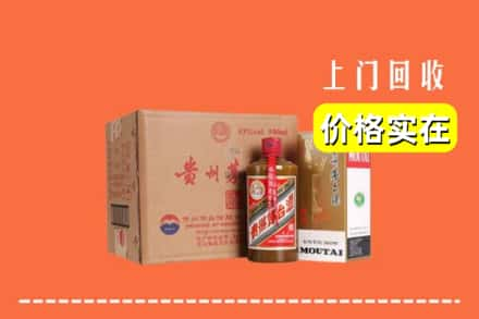 黔东南州镇远回收精品茅台酒