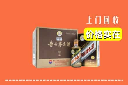 黔东南州镇远回收彩釉茅台酒