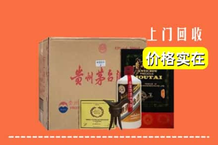 黔东南州镇远回收陈酿茅台酒